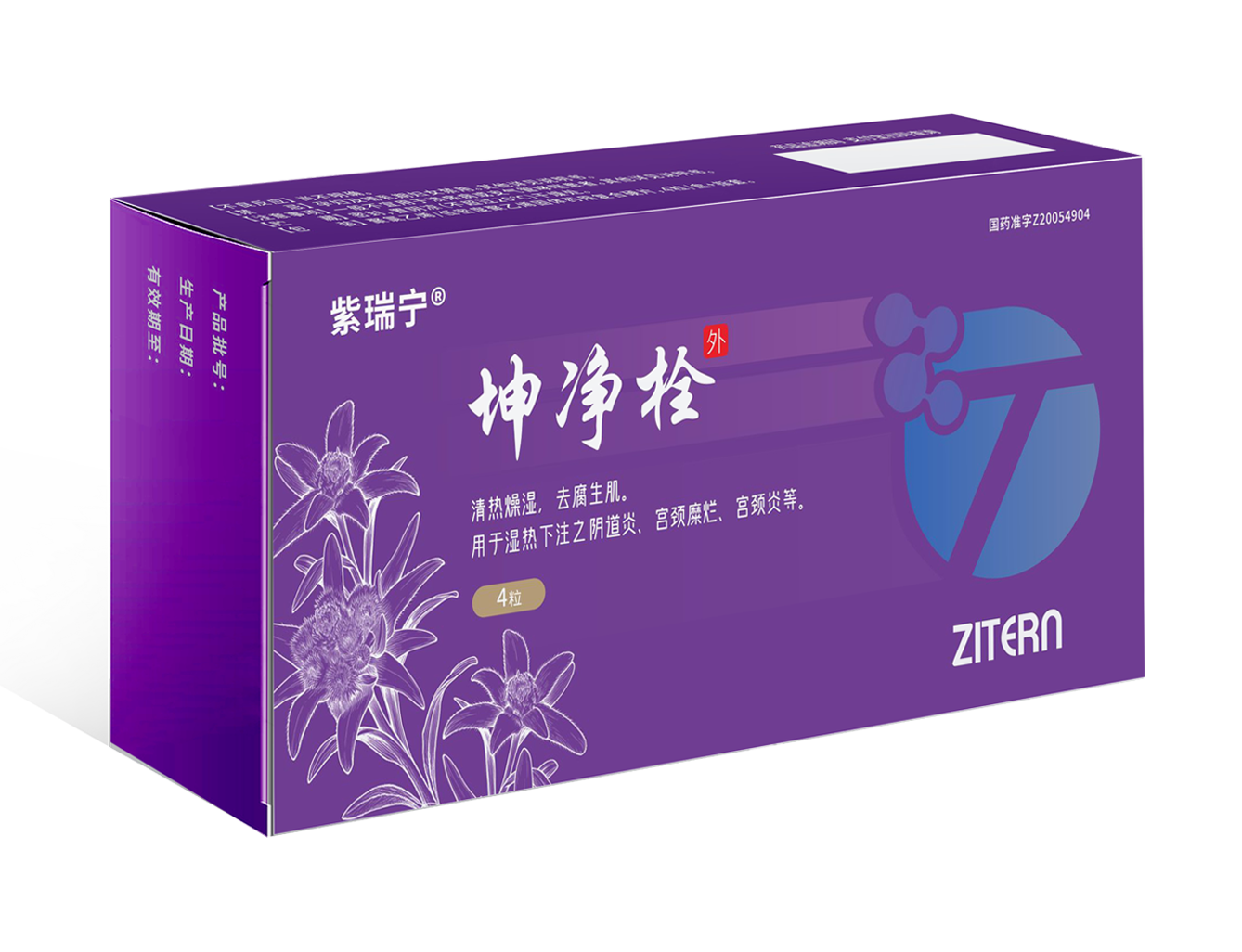 紫瑞宁®-J9直营集团医药 紫瑞宁®-J9直营集团医药